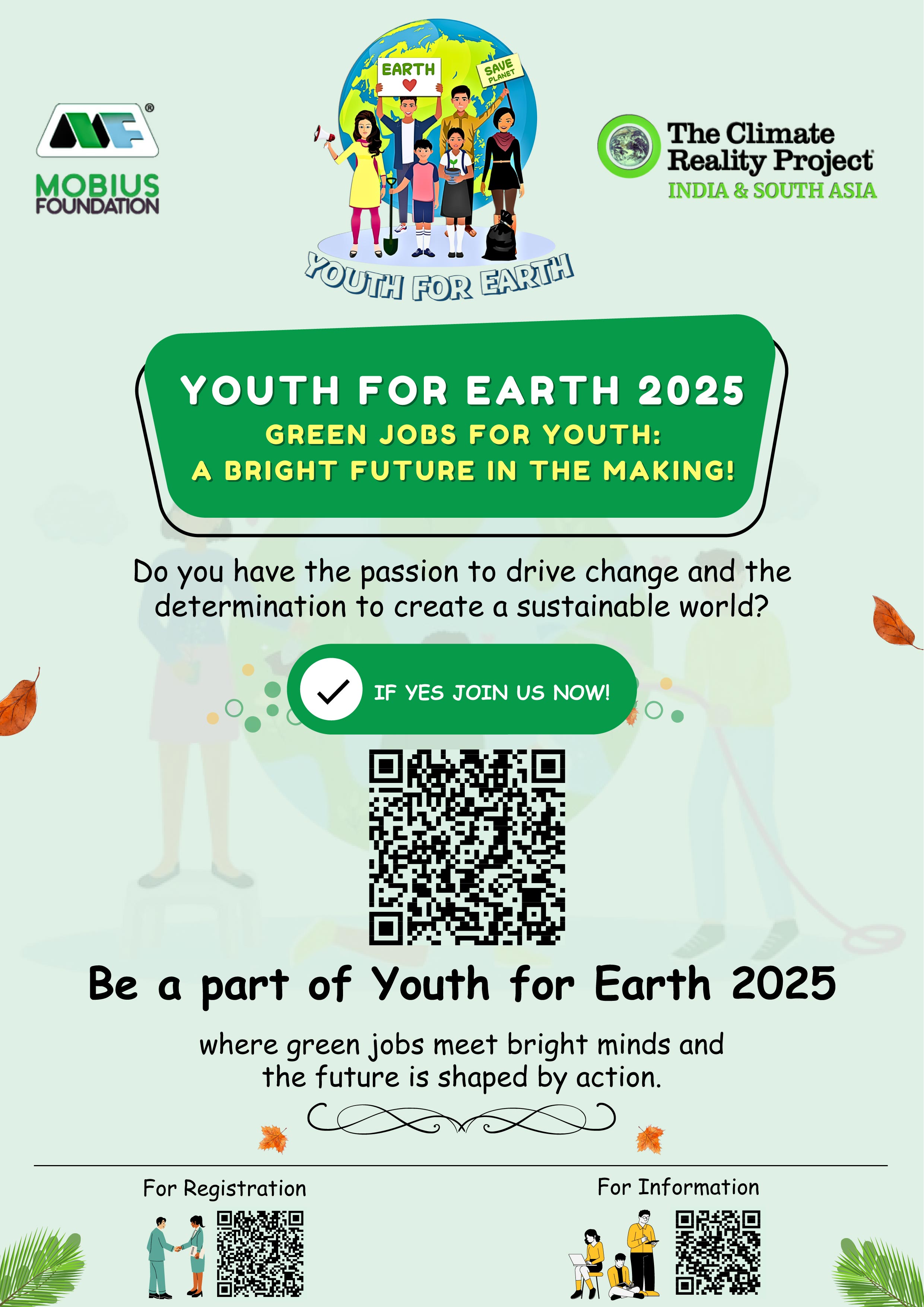 Mobius Foundation